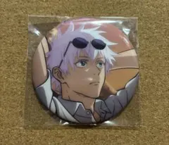 呪術廻戦 五条悟 セガラッキーくじ 明昼の刻 黄昏の刻 E賞 缶バッジ