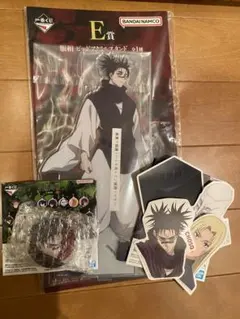 一番くじ　呪術廻戦　死滅回游〜壱〜　E賞　脹相　ビッグアクリルスタンド　セット