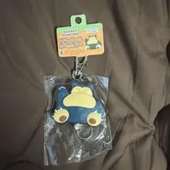 ポケットモンスター カビゴン キーホルダー