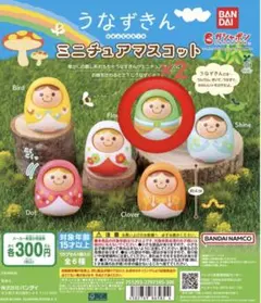 2026年最新】うなずきんの人気アイテム - メルカリ