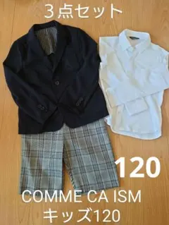 コムサイズム120 ジャケット•パンツ•ポロシャツ3点セット
