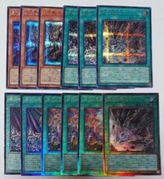 遊戯王 原石 シークレット レリーフ まとめ売り