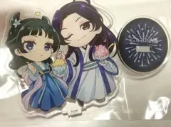 薬屋のひとりごと　薬屋祭　デフォルメ　アクリルスタンド　シークレット