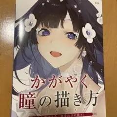 Item thumbnail for item c876fb07-4afc-40c1-a45b-50f80a0260bd