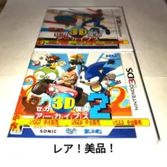 セガ3D復刻アーカイブス　2本セット　美品！