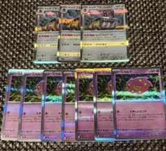 トリデプスR × 3枚　ミカルゲR × 7枚ポケモンカードゲームのサムネイル