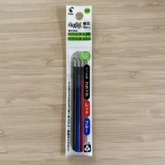 PILOT FRIXION ボールペン替え芯 0.5mm 3本入り