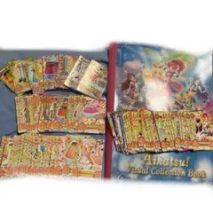 アイカツ ポップタイプカード 約130枚 まとめ売り バインダー付き