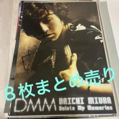 2025年最新】三浦大知 ポスターの人気アイテム - メルカリ