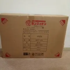 タンスのゲン 2段 コンパクトキャットケージ ハンモック キャスター ステップ台のサムネイル