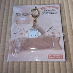 Item thumbnail for item 76065e4b-52c9-4db7-b018-cb92ebcff412