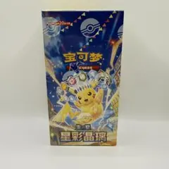 新品未開封】中国版ポケカ 星彩晶璃・璀璨诡幻 2BOXセット シュリンク