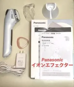 パナソニック イオンエフェクター EH-ST86 - メルカリ