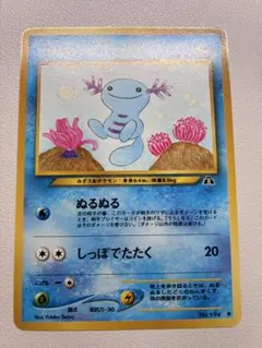 2026年最新】ポケモンカード 旧裏面 ウパーの人気アイテム - メルカリ