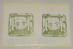 鬼滅の刃 バースデースタンプ 禰豆子
