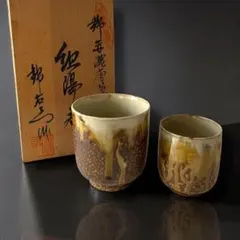 新品未使用 沖縄 やちむん 古我知焼 仲宗根隆明作 フリーカップ 2点
