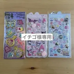 ②ボンボンドロップ|おしりシール|シャカシャカシール|ぶにぷに|立体|3シート