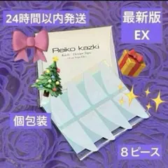 2025年最新】KAZKI REIKO メイク道具・化粧小物の人気アイテム