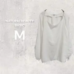 ナチュラルビューティーベーシック ブラウス 7分袖 袖リボン M 白 きれいめ