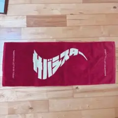 サバシスター タオル