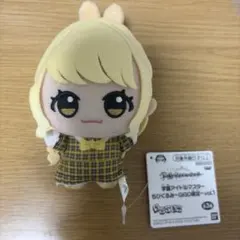 学園アイドルマスター 学マス ちびぐるみ GIGO限定 vol.1 藤田ことね