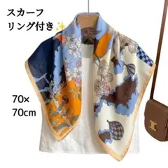 一枚で華やぐ★スカーフリング付 大判スカーフ 花柄 マルチカラー 上品 高見え