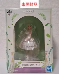 2026年最新】五等分の花嫁 フィギュア プライズの人気アイテム - メルカリ