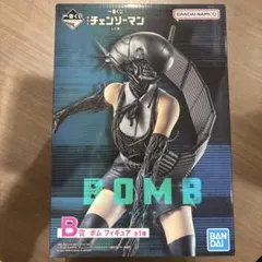 フィギュア(チェンソーマン−レゼ篇−　B賞 ボム フィギュア 1体)