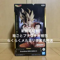 ドラゴンボールZ Grandista 孫悟空　フィギュア　20個 ドラゴンボールZ Grandista 孫悟空 フィギュア 20個