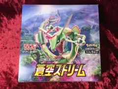 2025年最新】蒼空ストリーム box シュリンクなしの人気アイテム