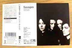 帯付・国内盤 サヴェージズ(SAVAGES)/サイレンス・ユアセルフ