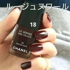 2026年最新】chanel ヴェルニ ネイル 18の人気アイテム - メルカリ