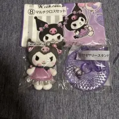 クロミ　一番くじ