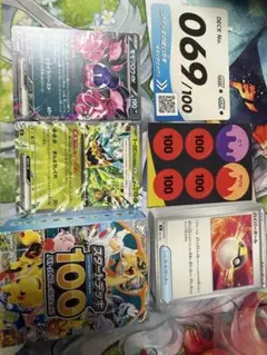 スタートデッキ100 69番 デッキセット