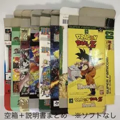 2026年最新】ファミコン空箱の人気アイテム - メルカリ