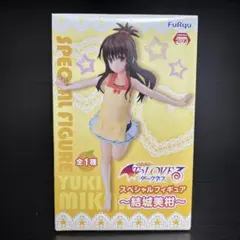 ToLOVEる　ダークネス　スペシャルフィギュア〜結城美柑〜