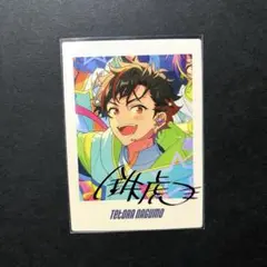 あんさんぶるスターズ あんスタ 10周年 10th ぱしゃっつ 南雲鉄虎