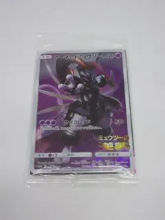 ポケモンカード アーマードミュウツー 365/SM-P 新品 未開封品