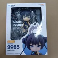 ねんどろいど ブルーアーカイブ 竜華キサキ 2985