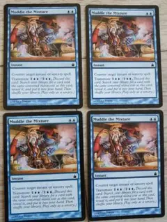 ★交錯の混乱 英語4枚