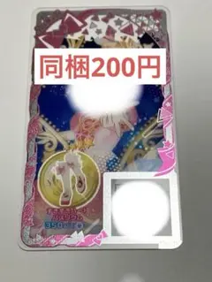 もこ様専用ページ