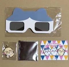 ちいかわパーク　ステッカー、チャーム、ハチワレ3Dメガネセット