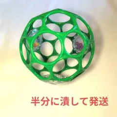 Oball ラトル 知育玩具 グリーンのサムネイル