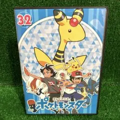 2019年版/新無印編 ポケットモンスター ポケモン DVD 36巻 - メルカリ