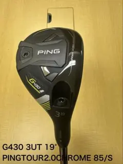 2025年最新】ピンg430ユーティリティ シャフトの人気アイテム