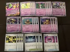 メガサーナイトex 進化ライン　他　計32枚