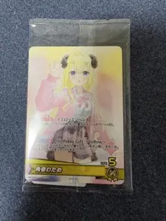 2026年最新】ホロライブ ヴァイスシュヴァルツ 未開封の人気アイテム