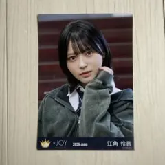2026年最新】江角怜音 生写真の人気アイテム - メルカリ