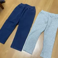 90サイズ ネイビー グレー パンツ 2点セット