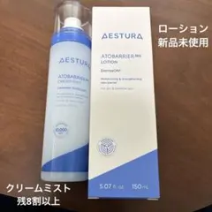 ATHENE BOOSTER GEL 85ml アテネ 美容液 生命科学研究所 - メルカリ